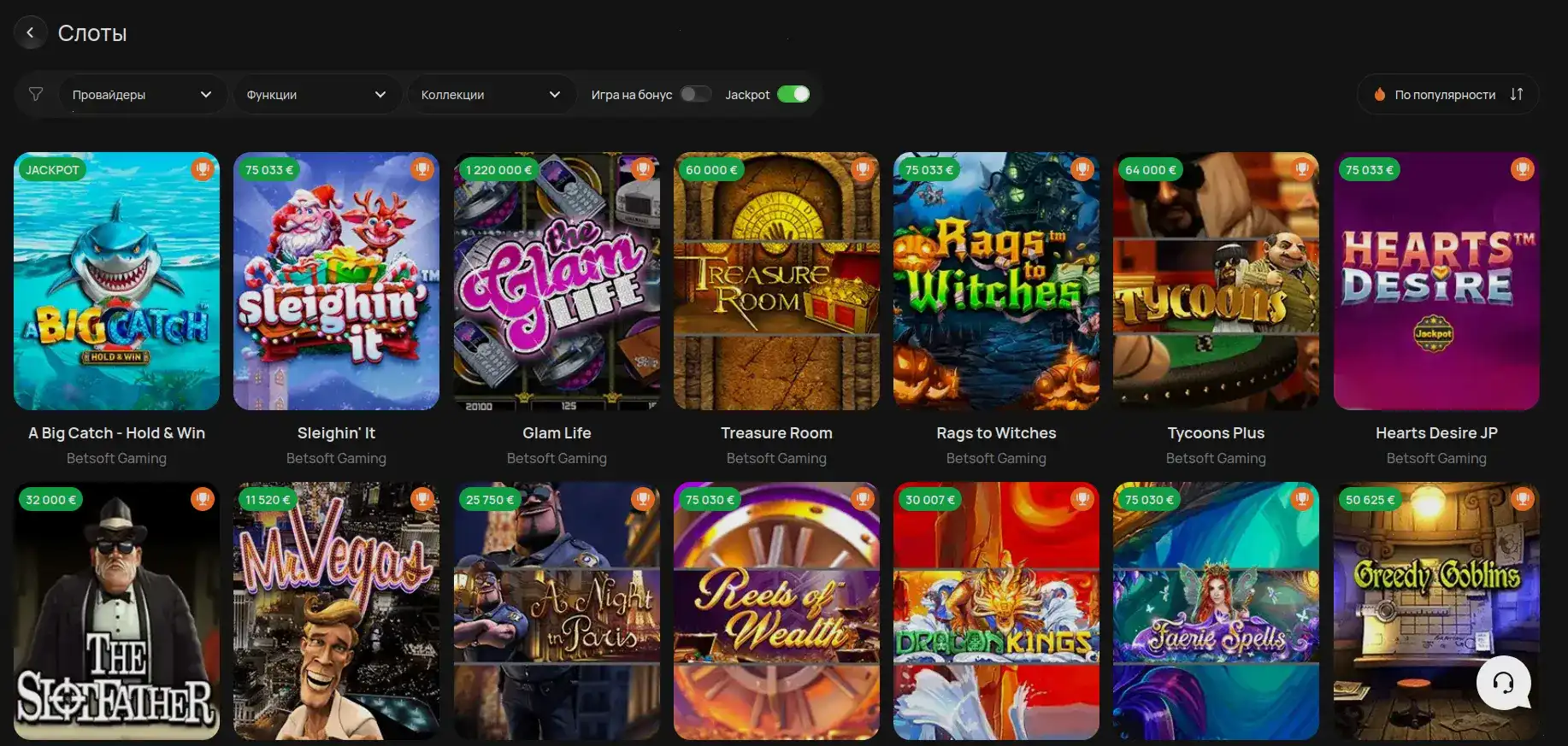 Скриншот игры в Banda casino с джекпотом